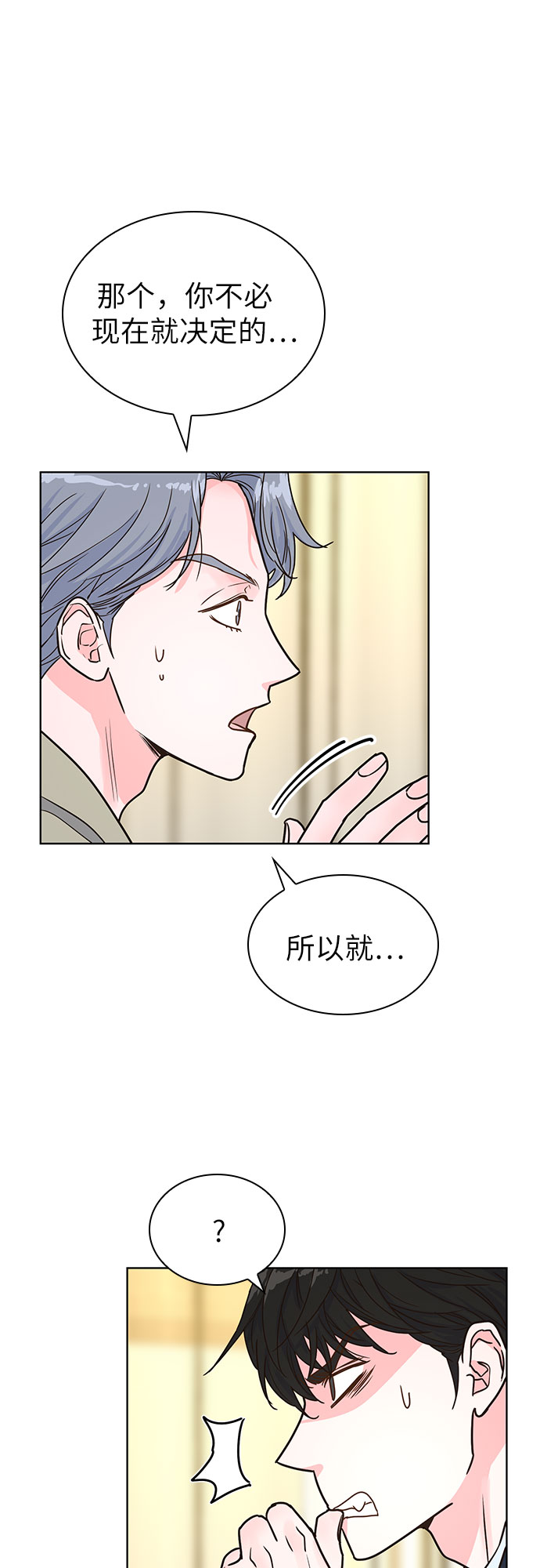 第18话30