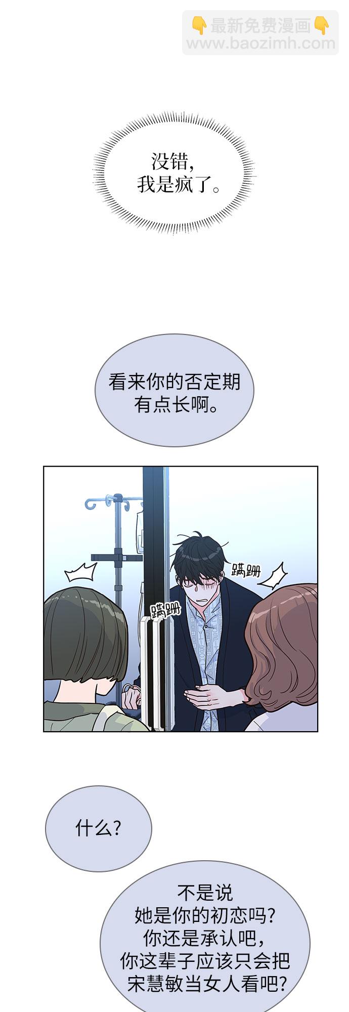 第18话36