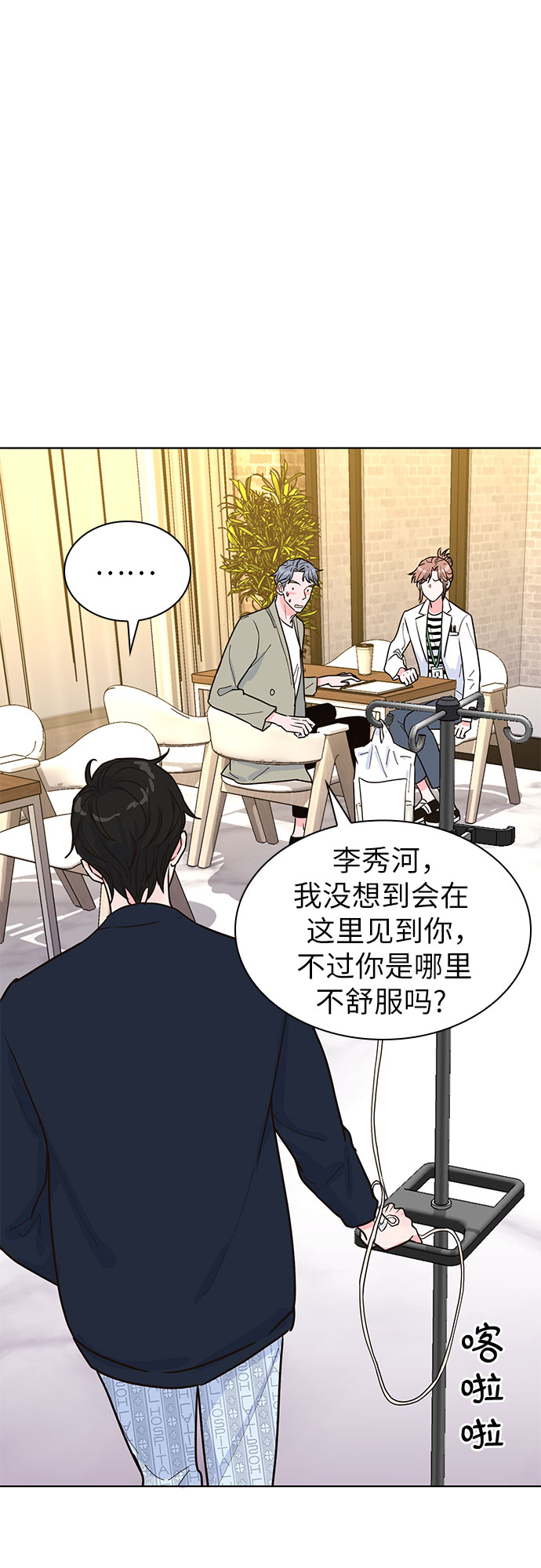 第18话4