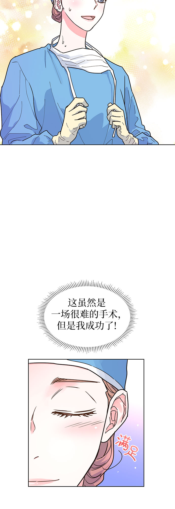 第18话54