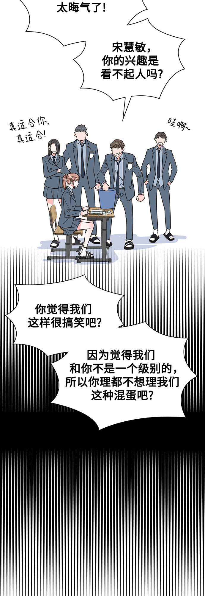 第32话2