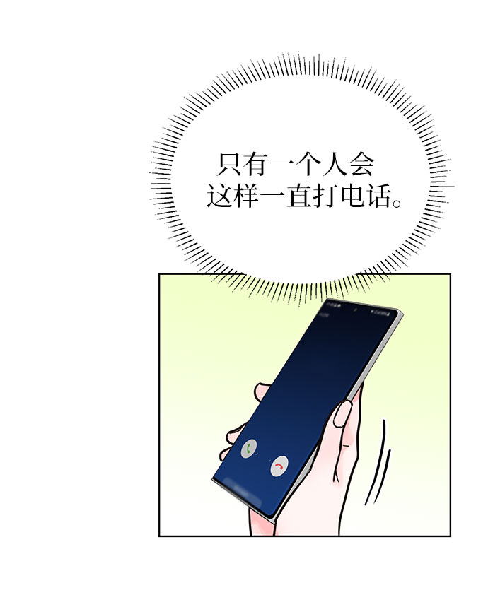 第32话22
