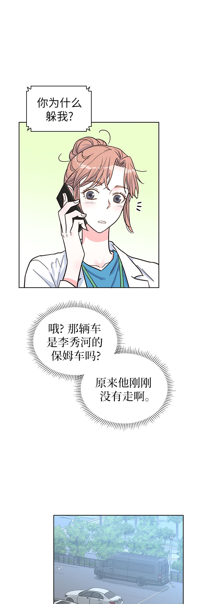 第32话26
