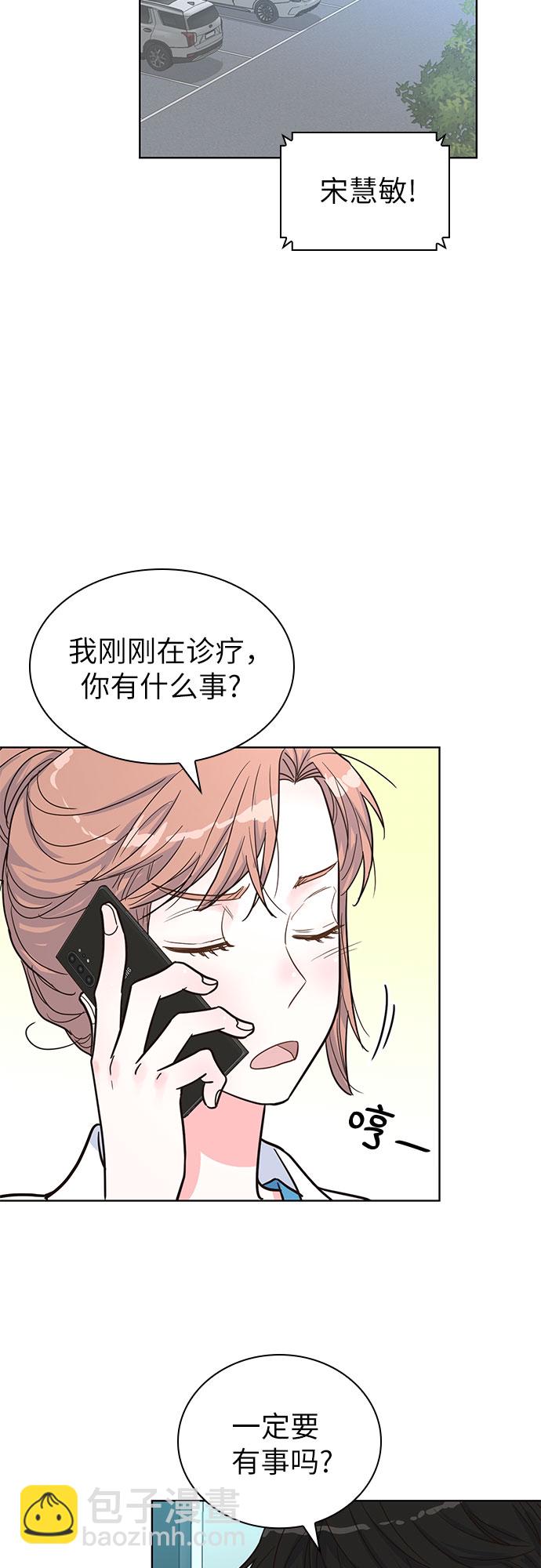 第32话27