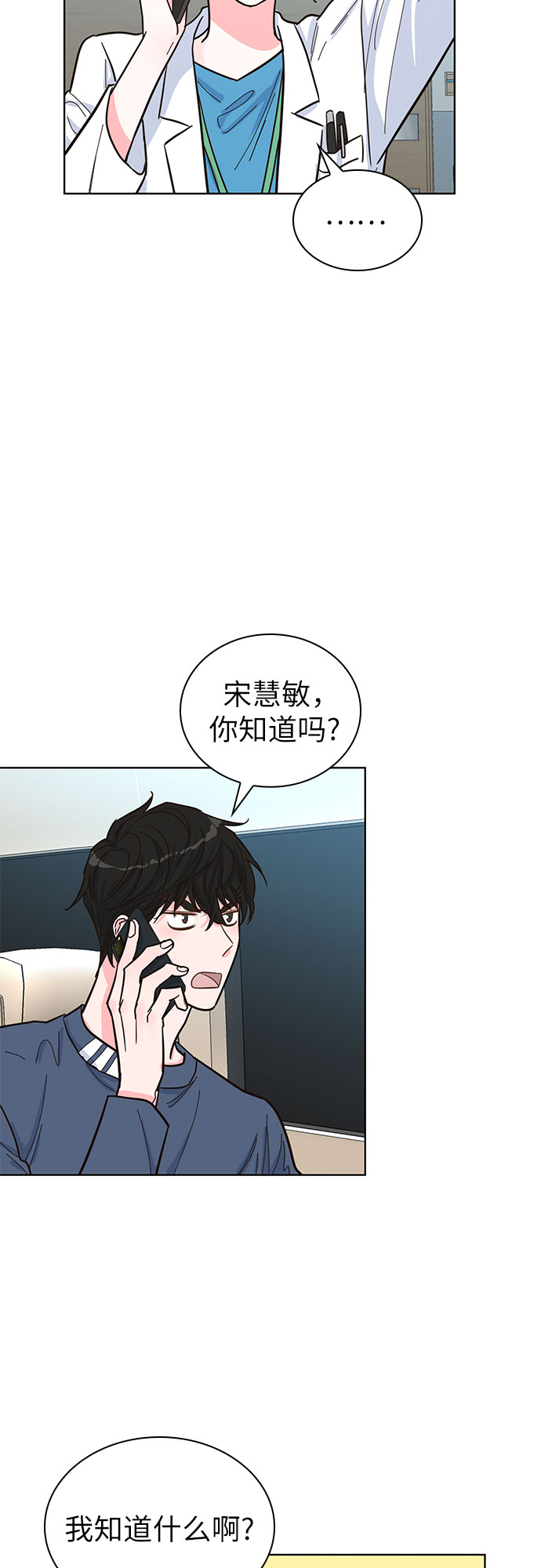 第32话33