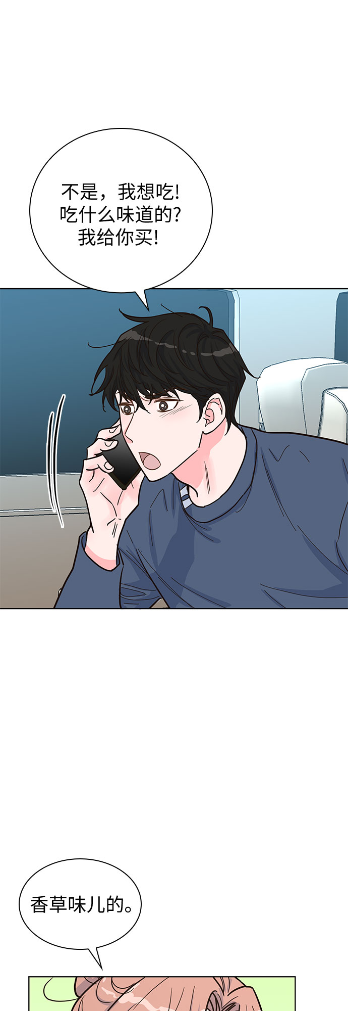 第32话41