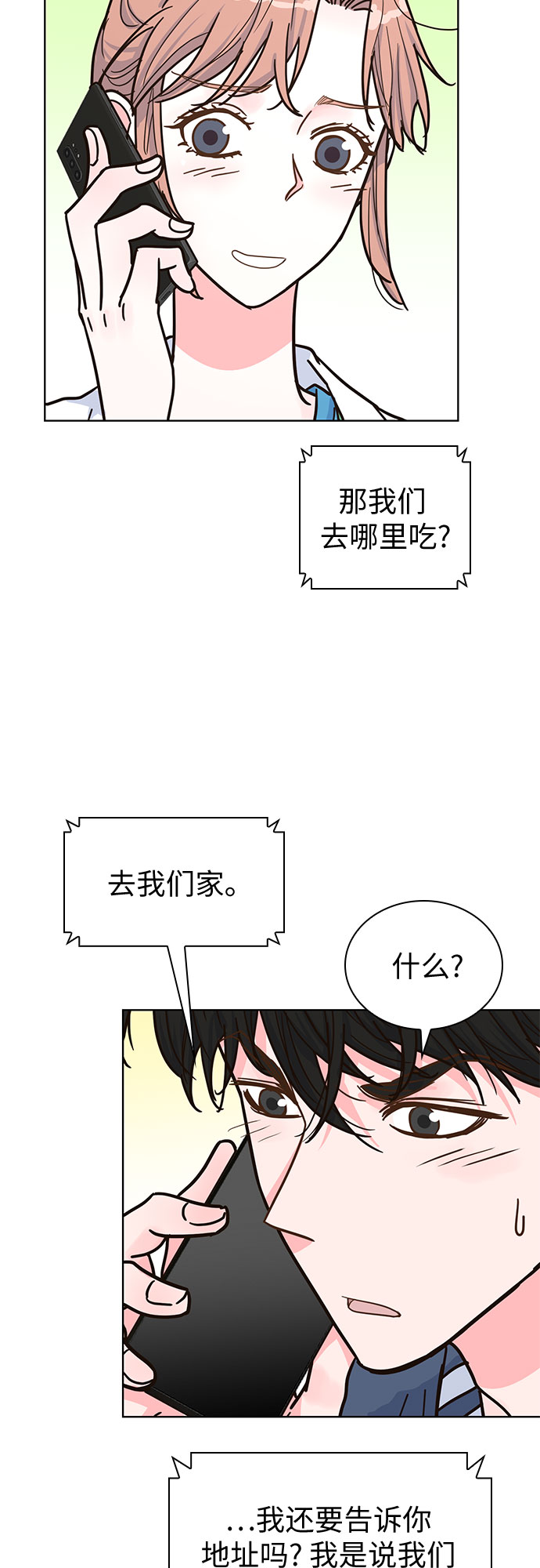 第32话42