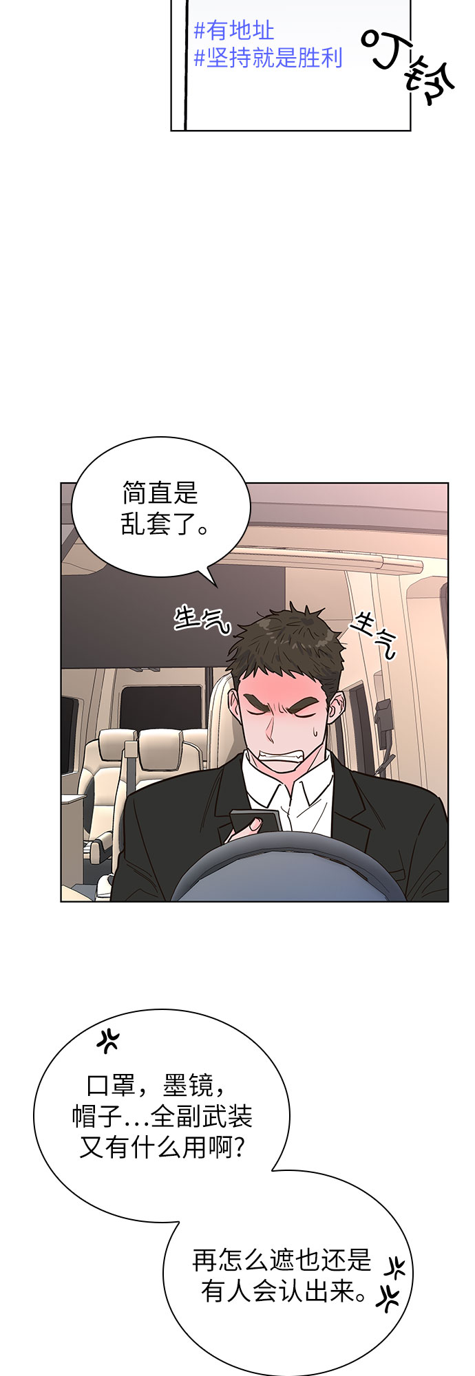 第32话45