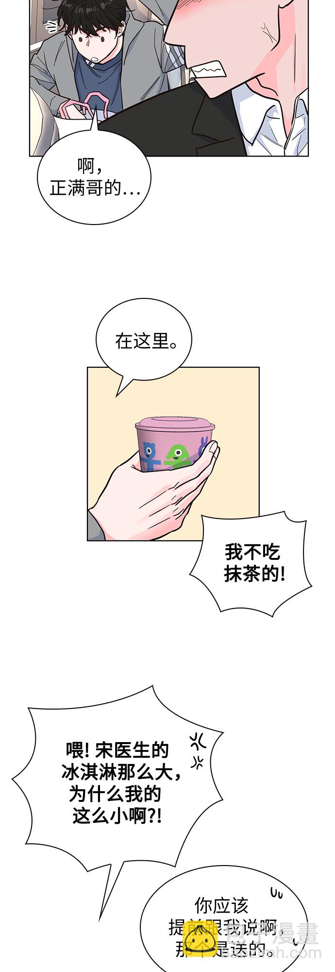 第32话55