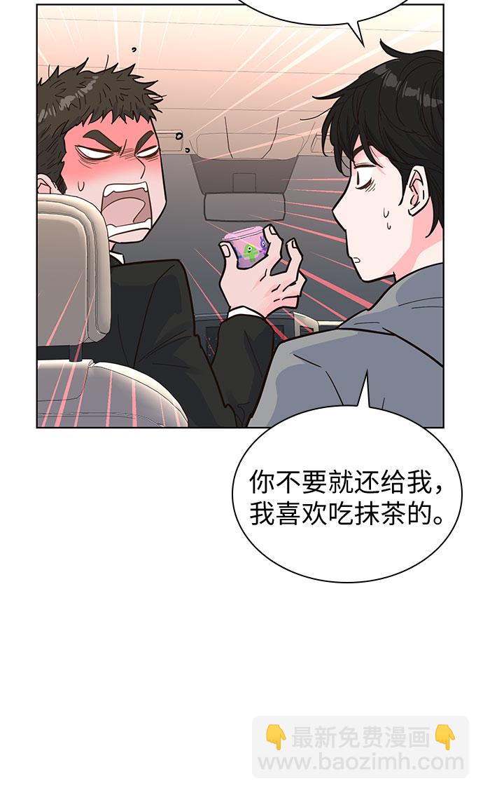 第32话56