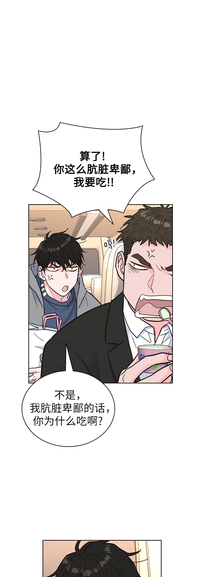 第32话57
