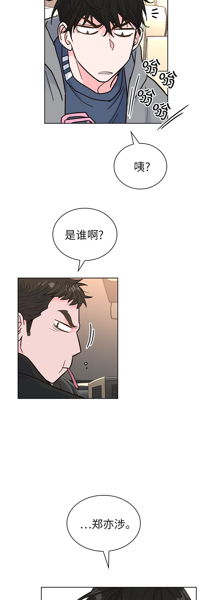 第32话58