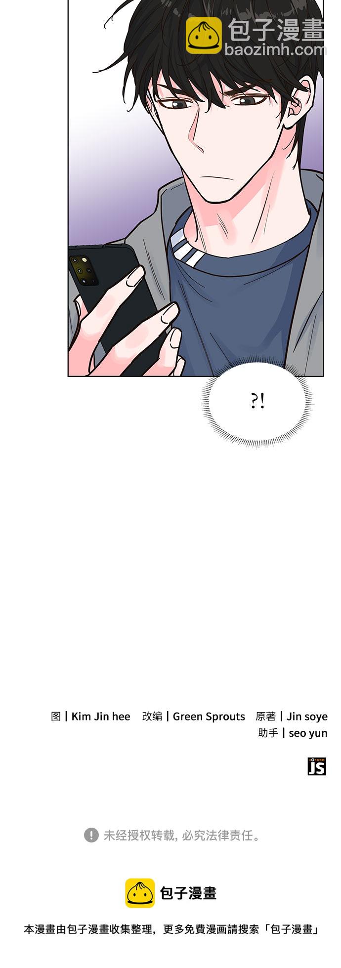 第32话59