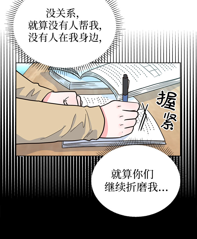 第32话6