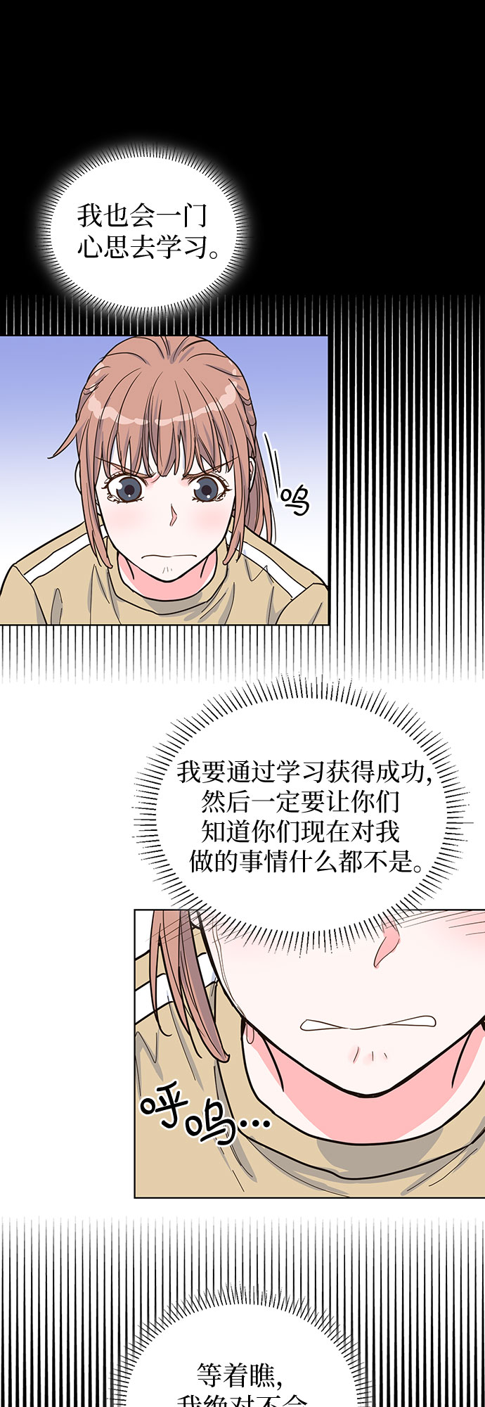 第32话7