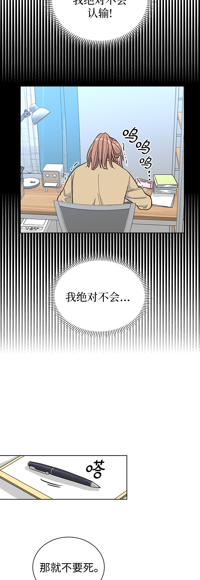 第32话8