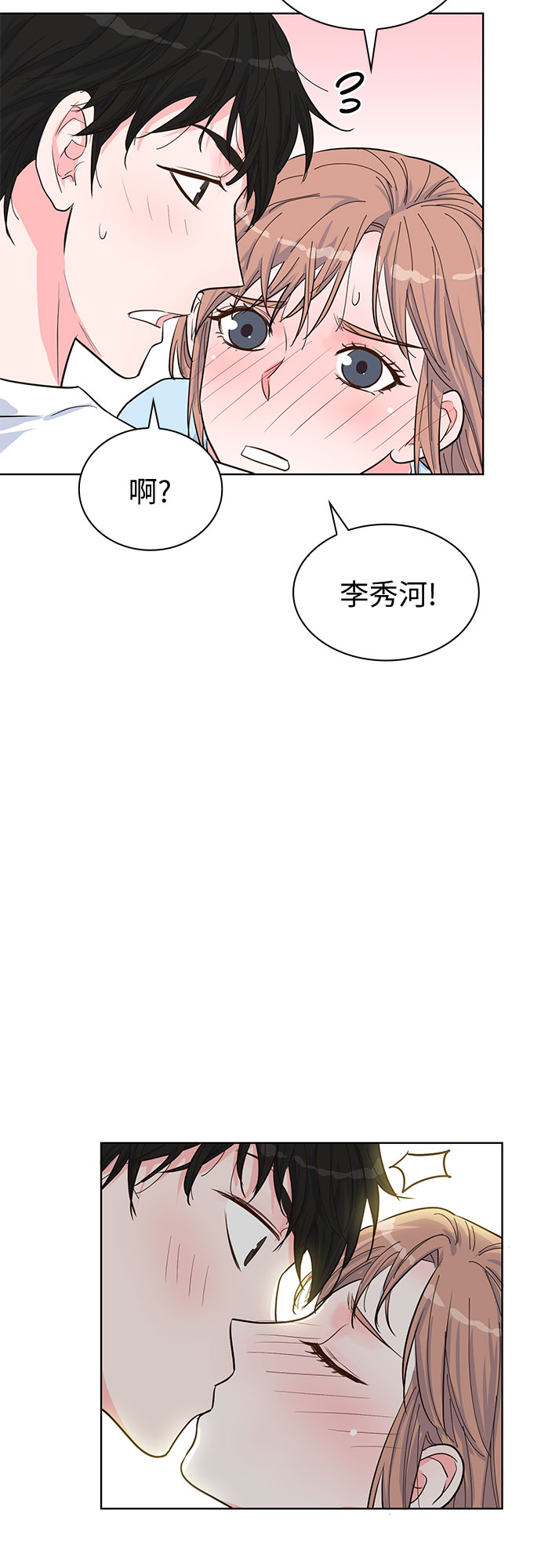 第40话2