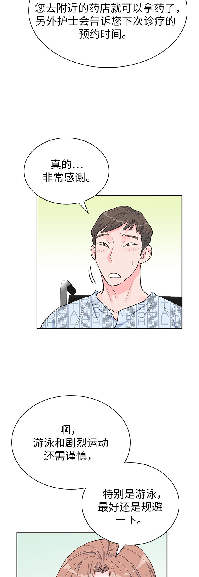 第40话29