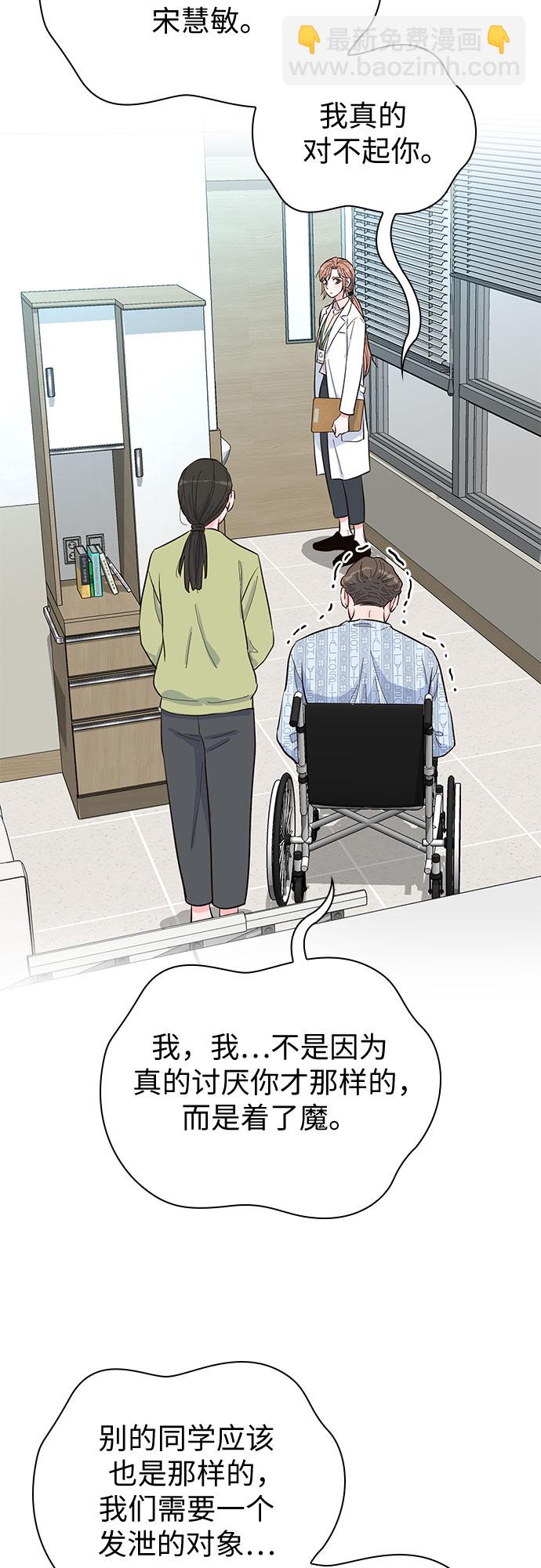第40话32