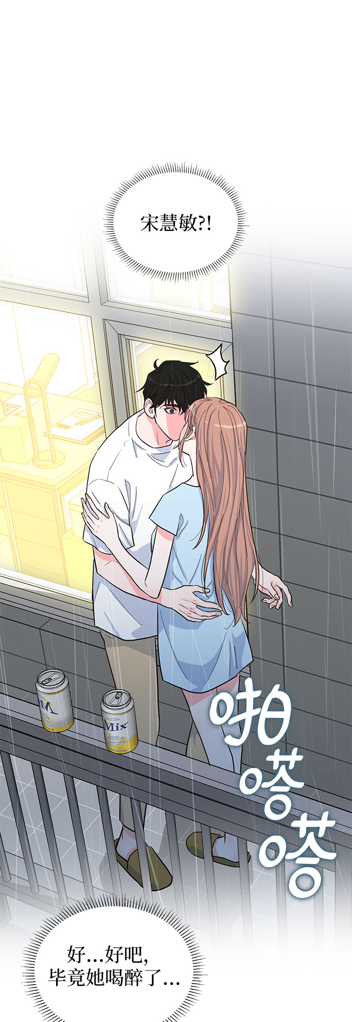 第40话4