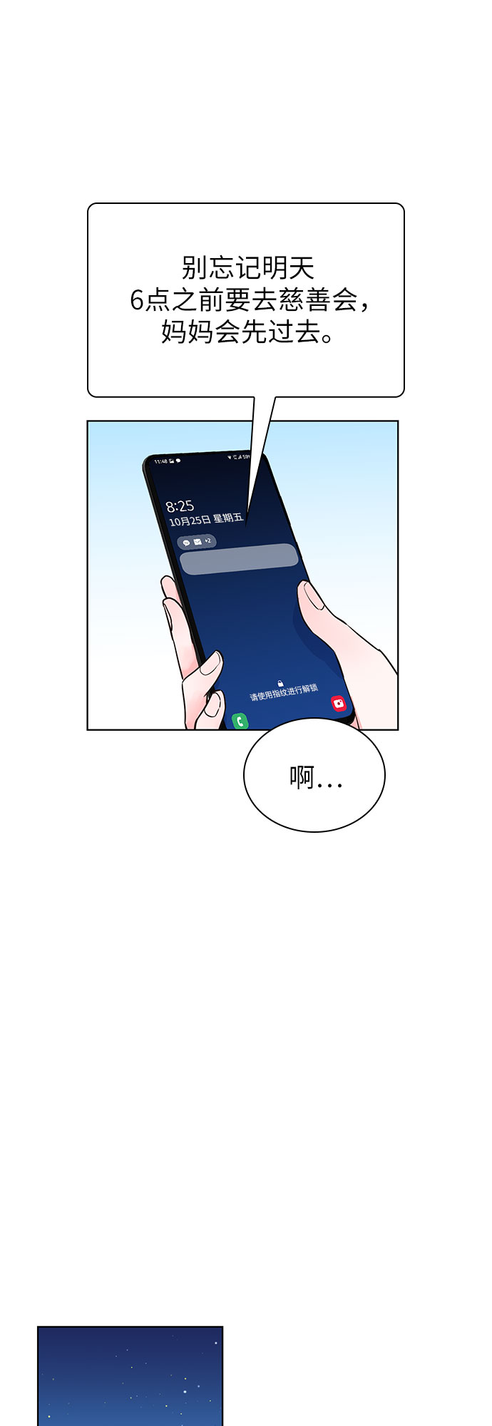 第40话50