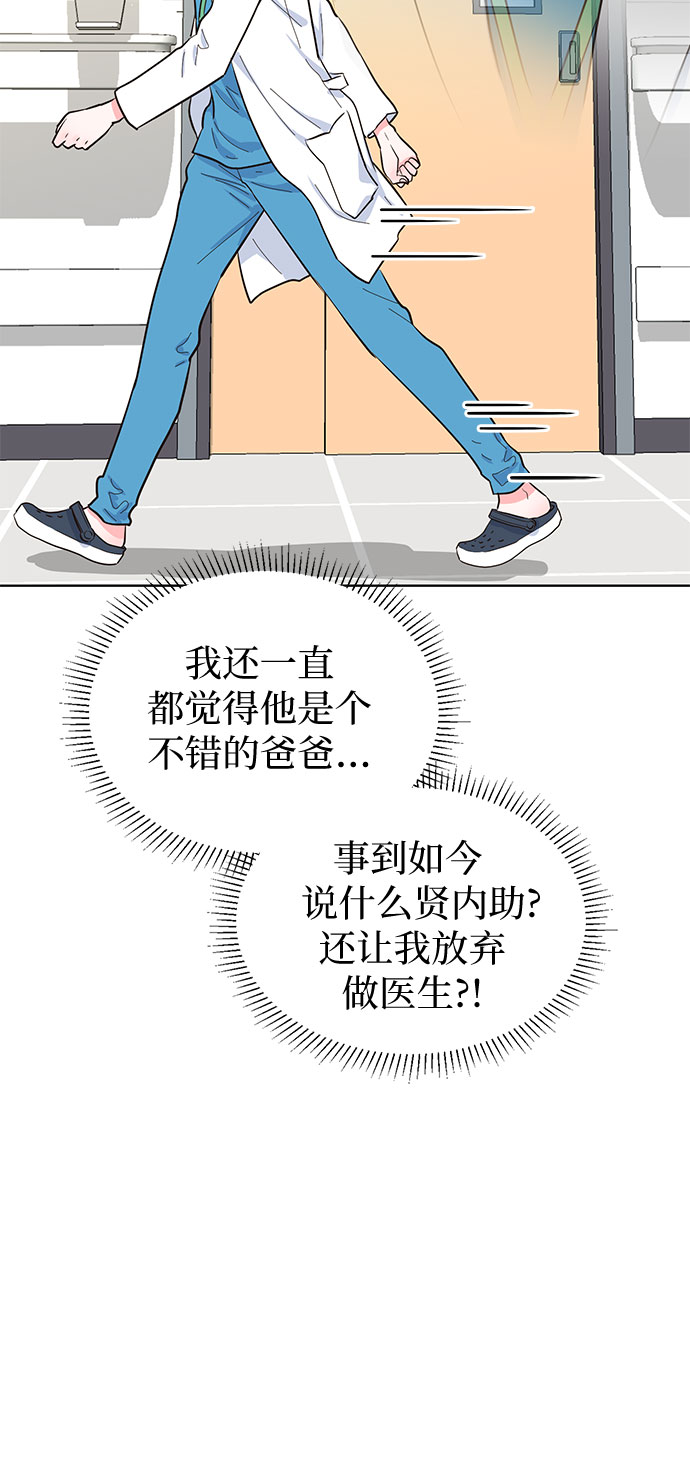 第45话10