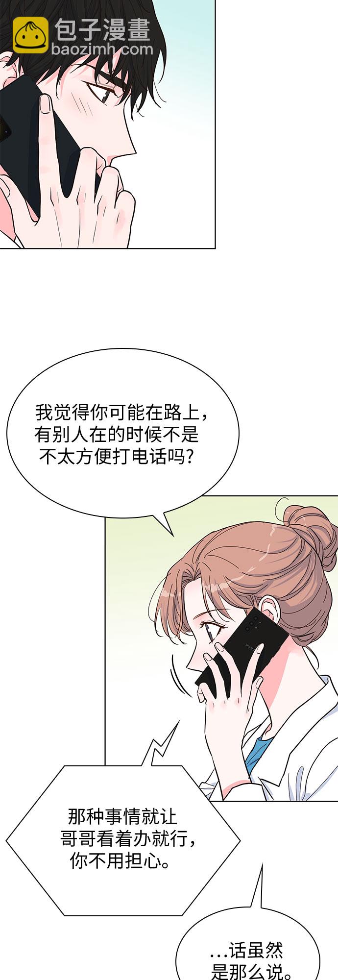 第45话16