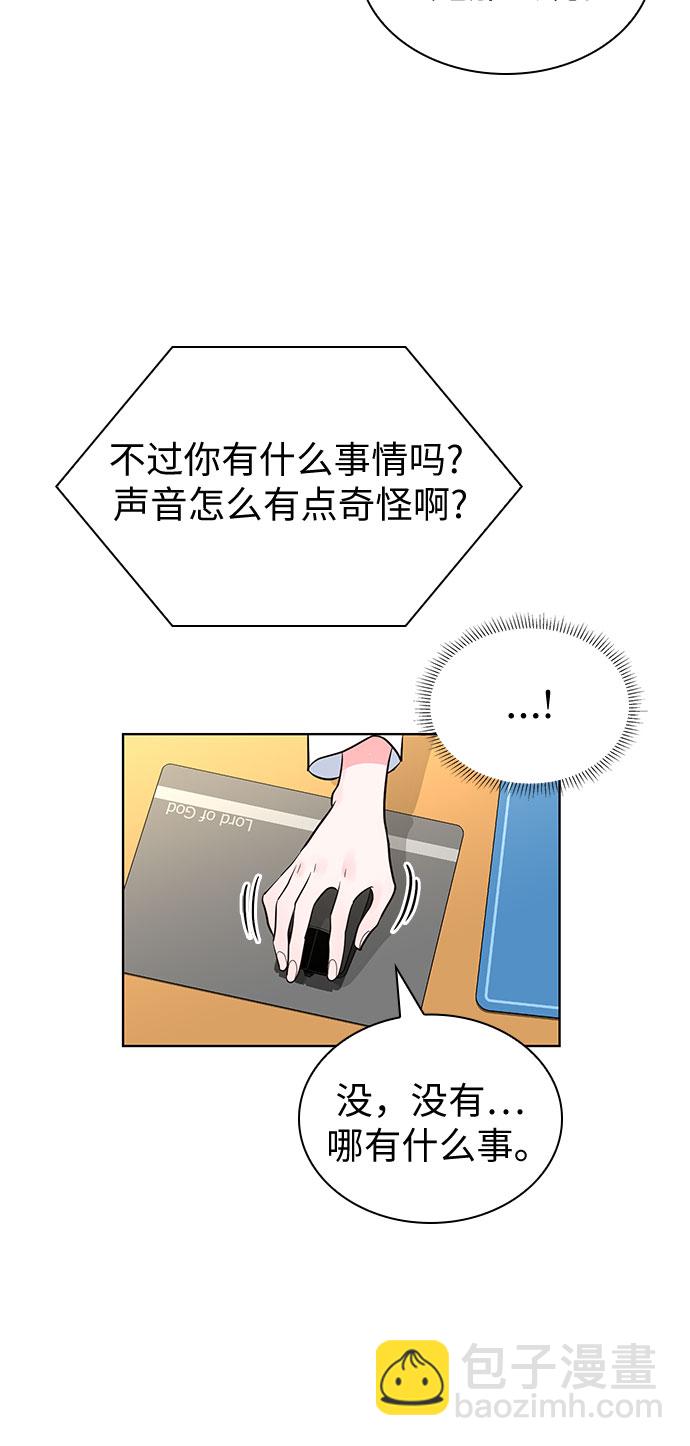 第45话17