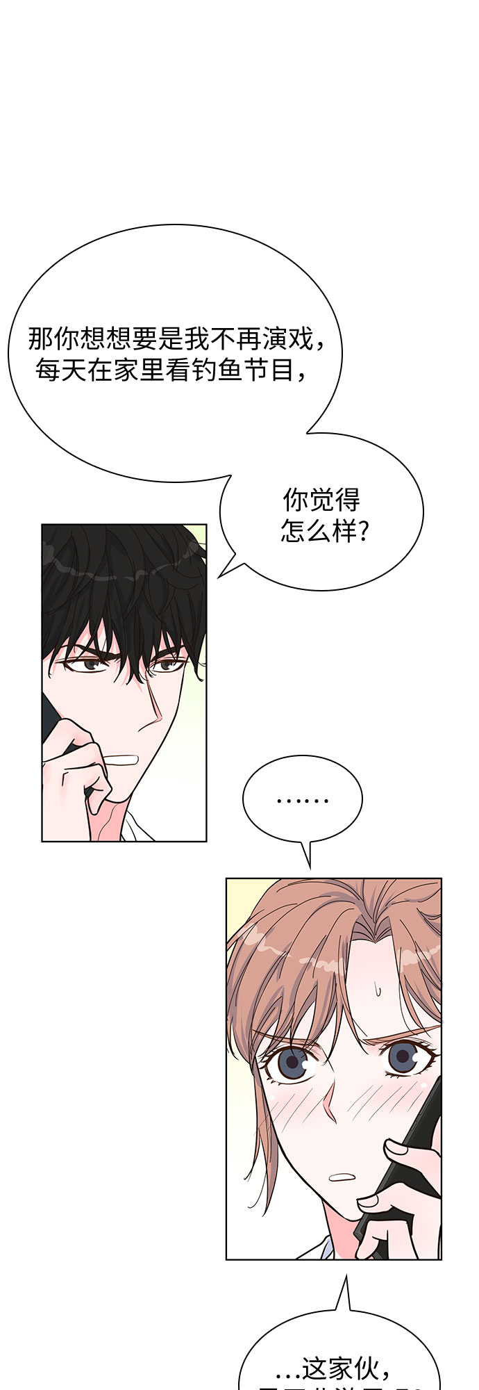 第45话21