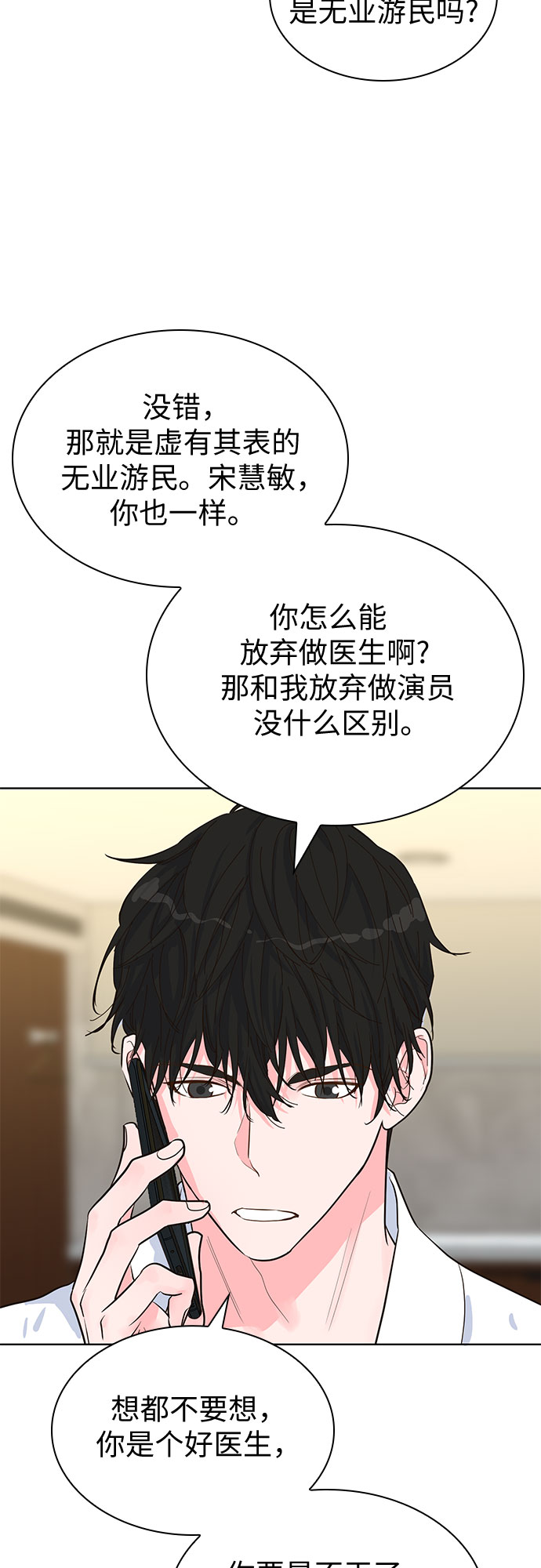 第45话22