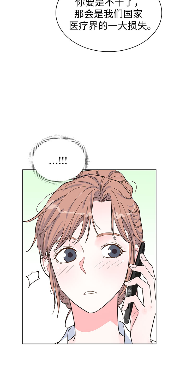 第45话23