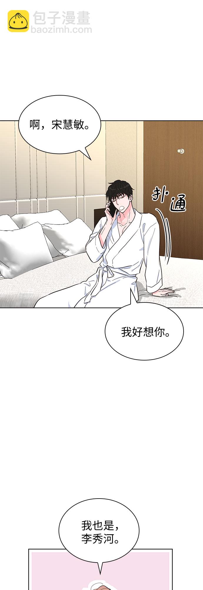 第45话24