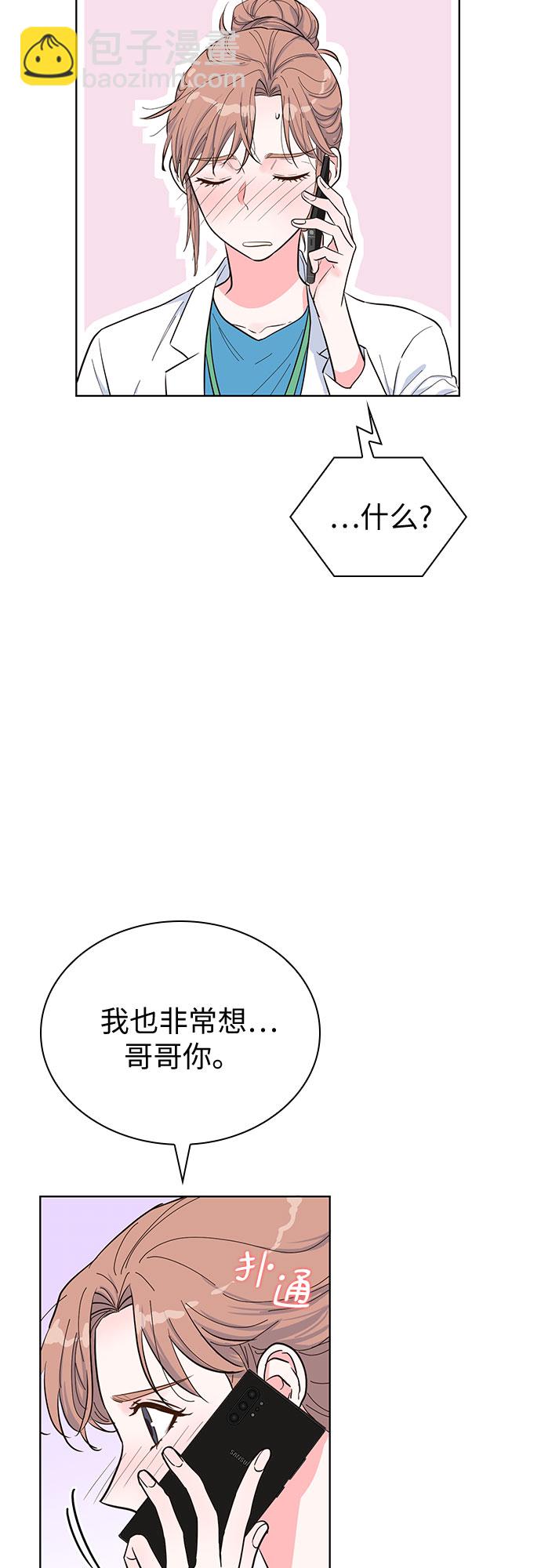 第45话25