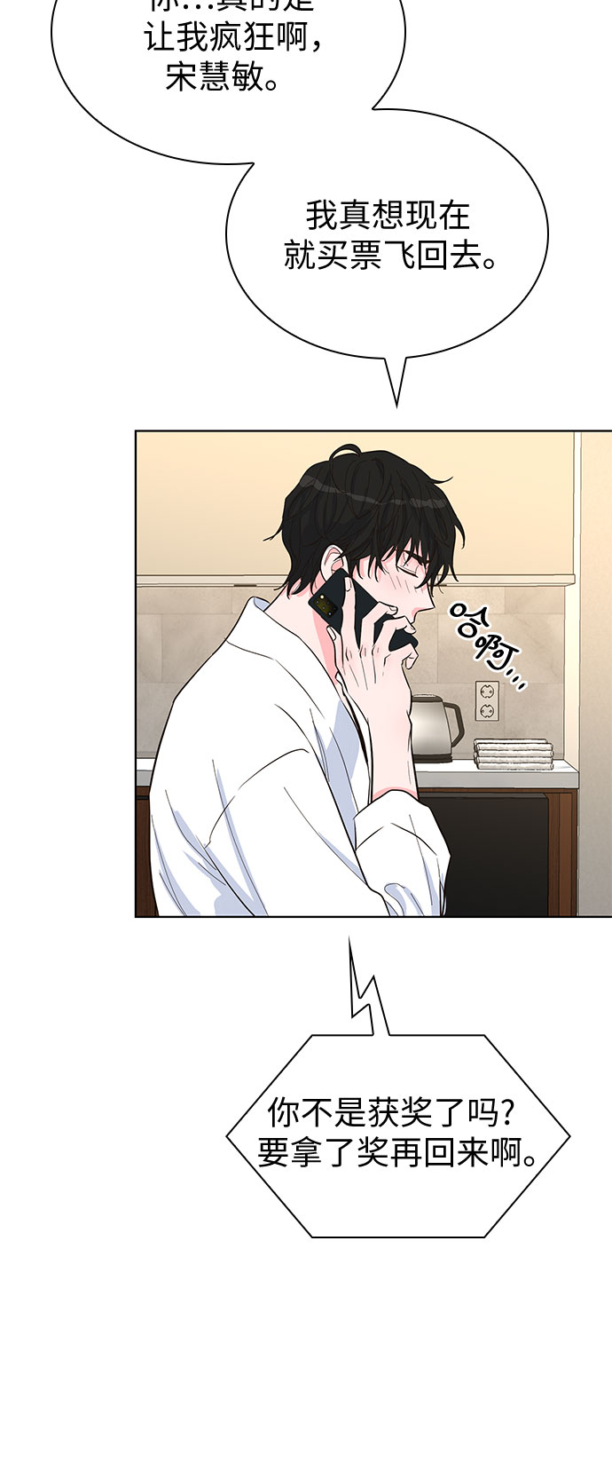 第45话29