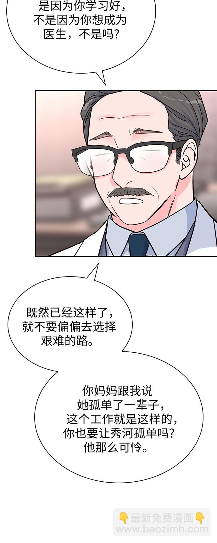 第45话3