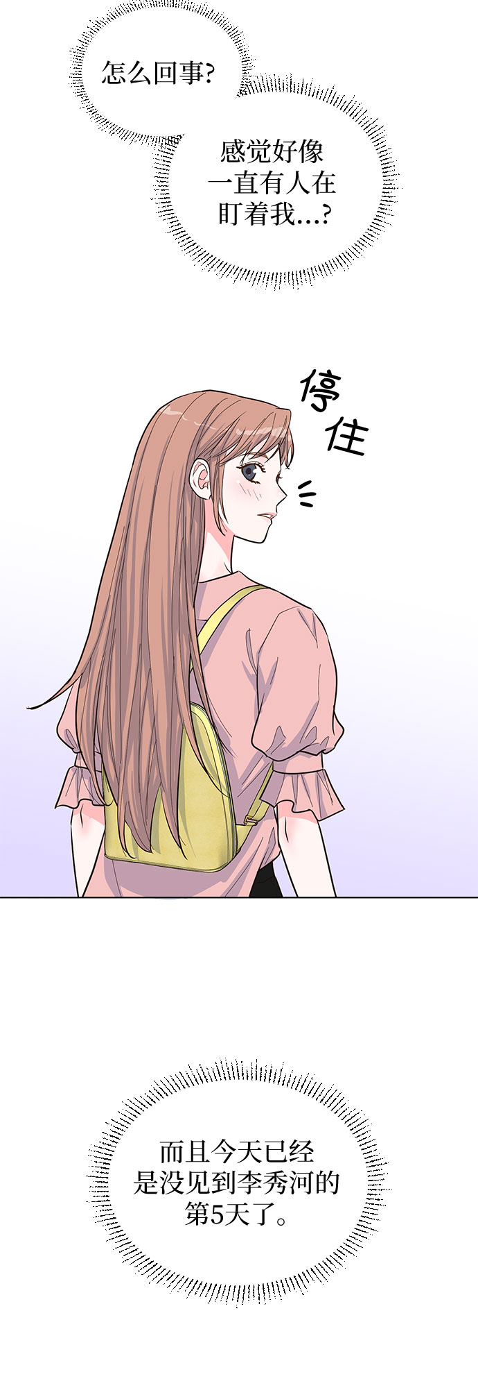 第45话34