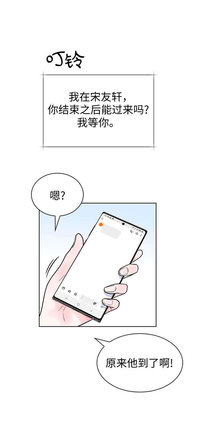 第45话35
