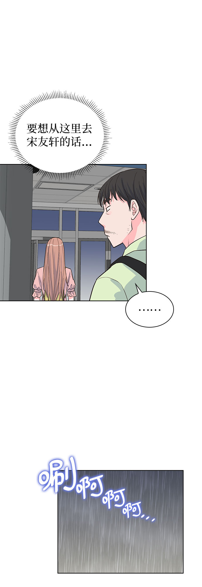 第45话36