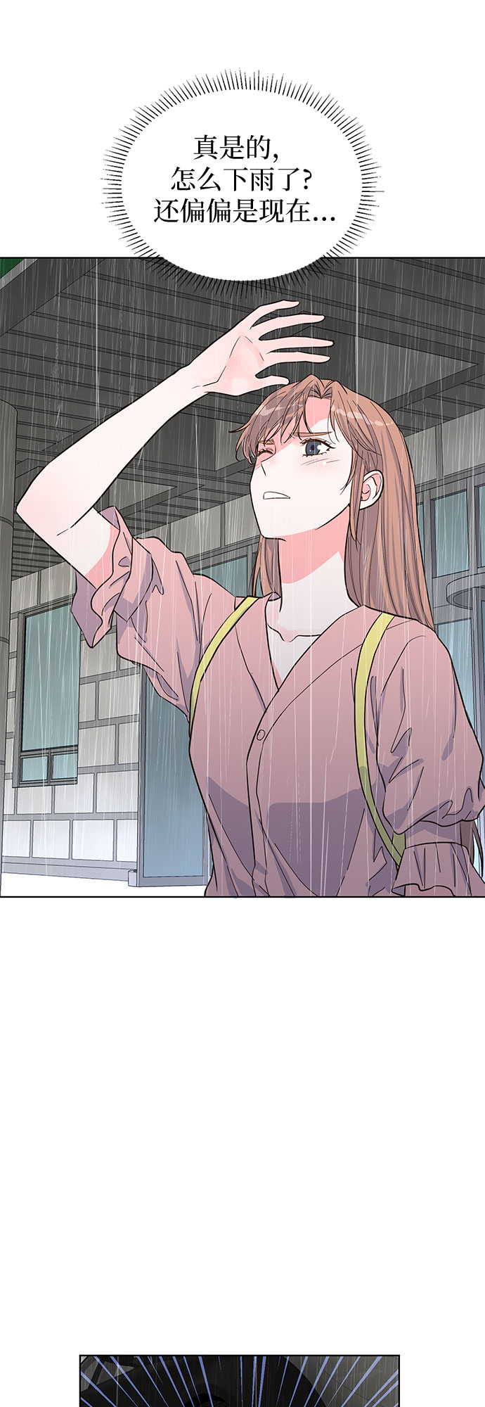 第45话37