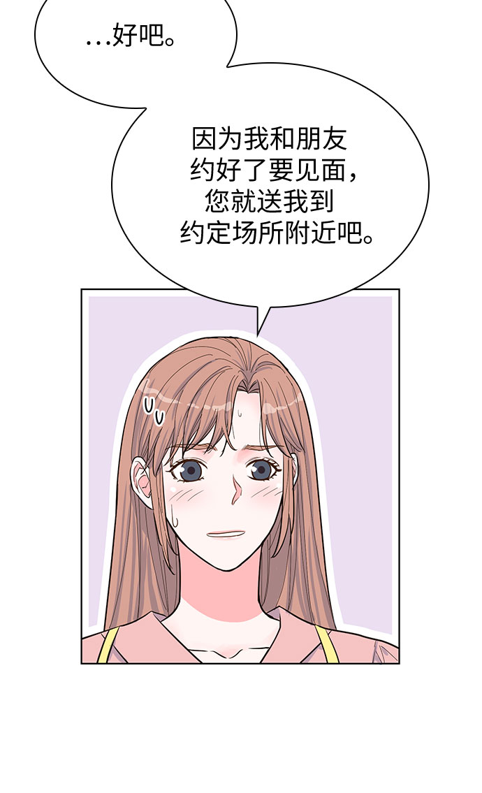 第45话41