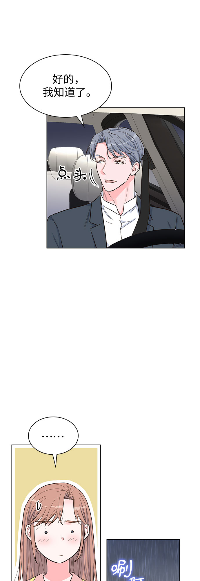 第45话42