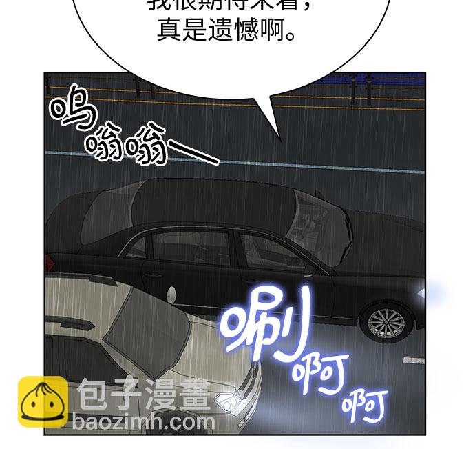 第45话44
