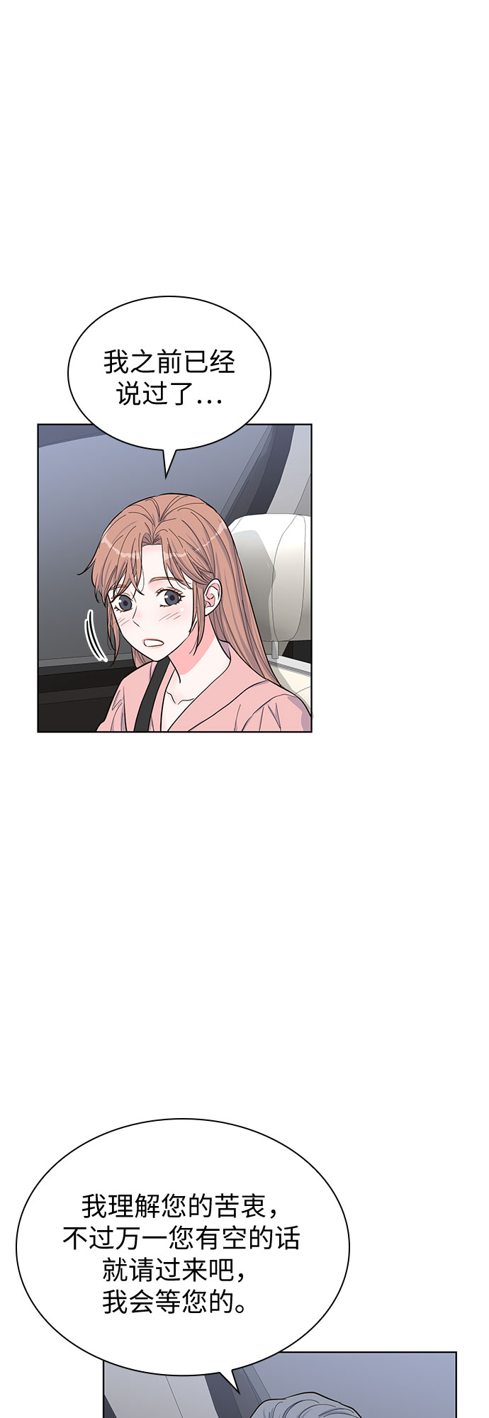 第45话45