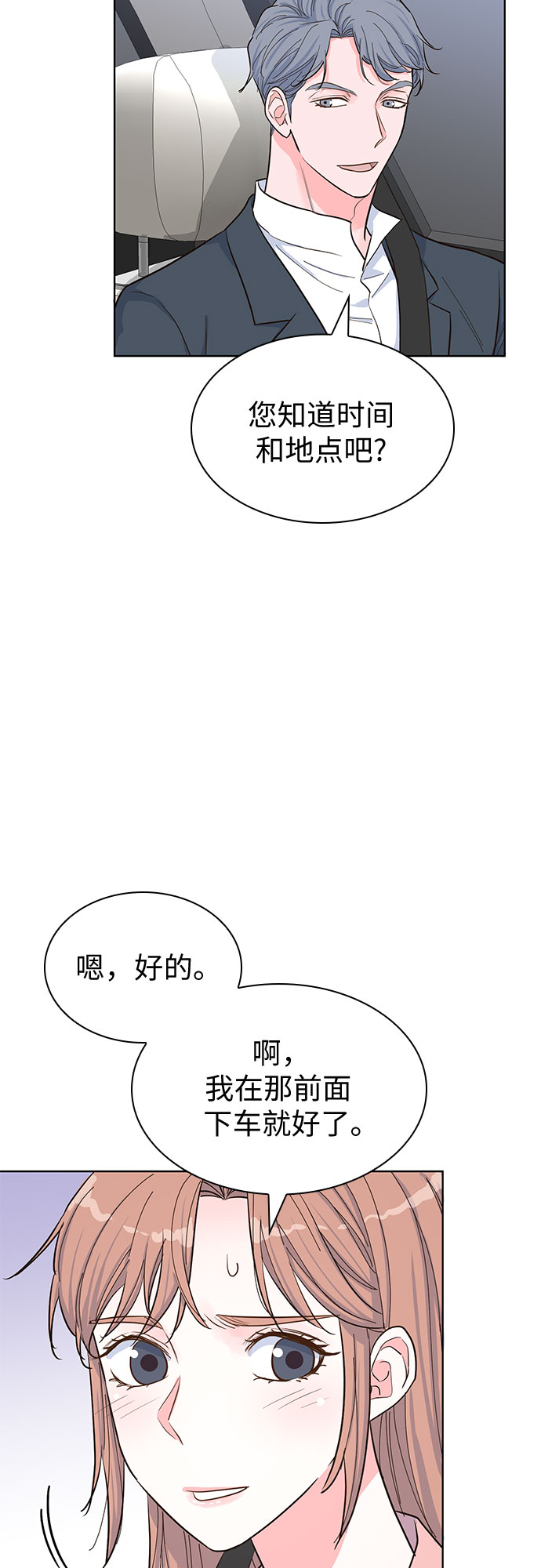 第45话46