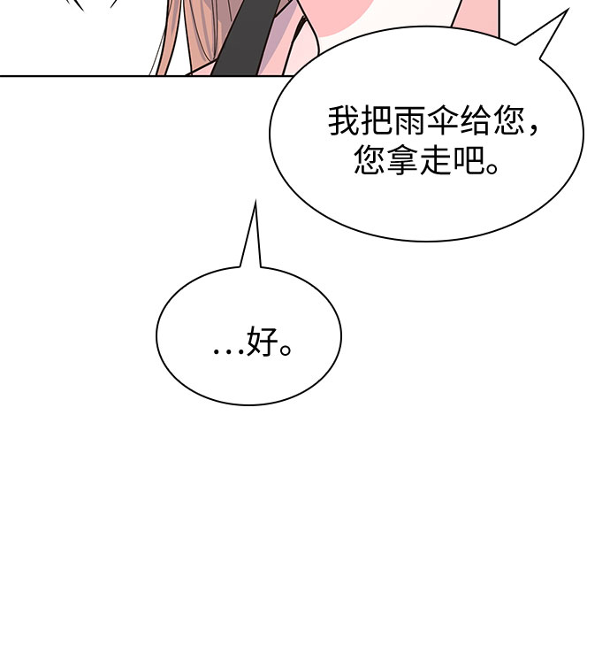 第45话47