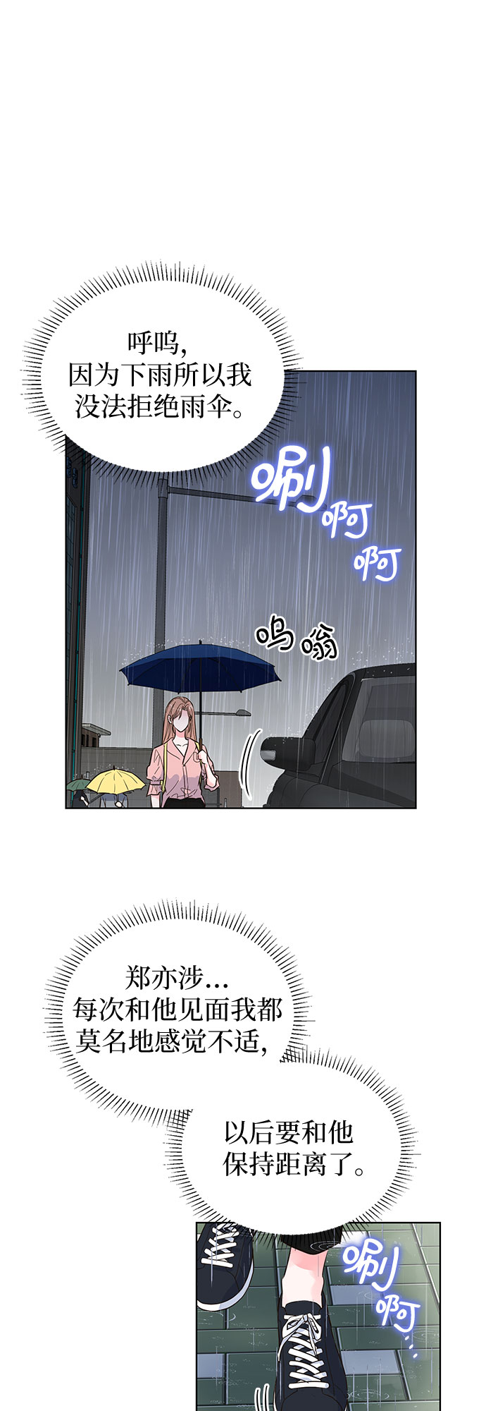第45话52