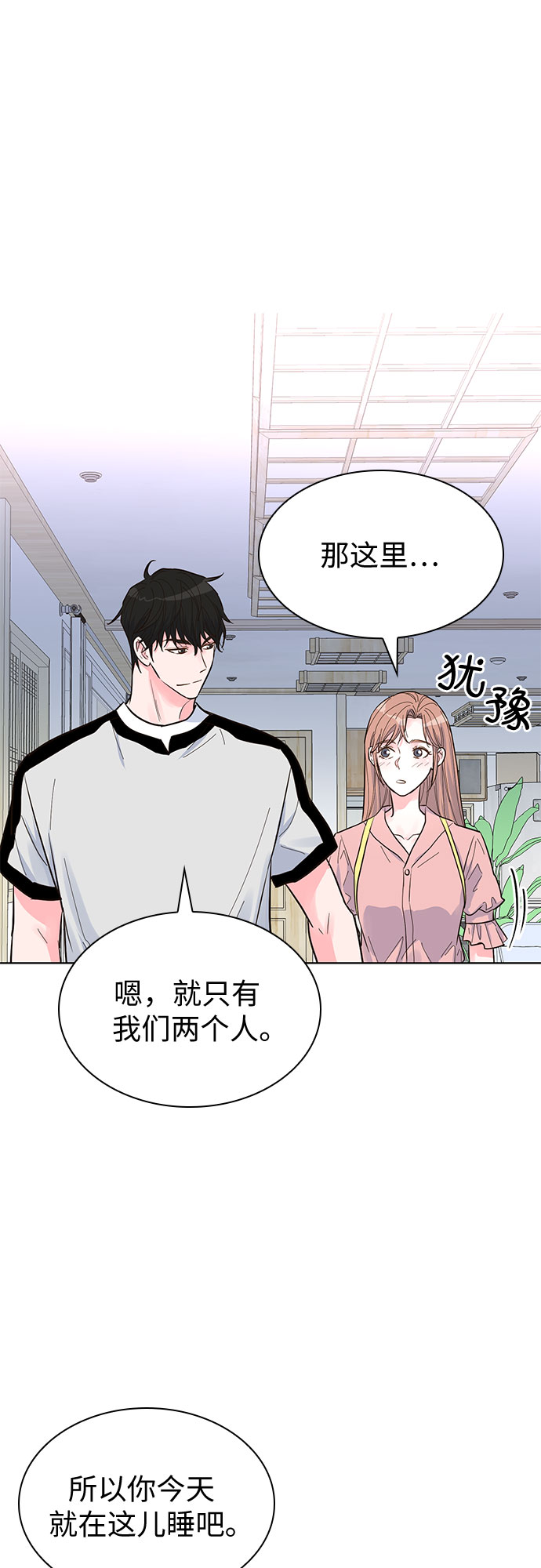 第45话58