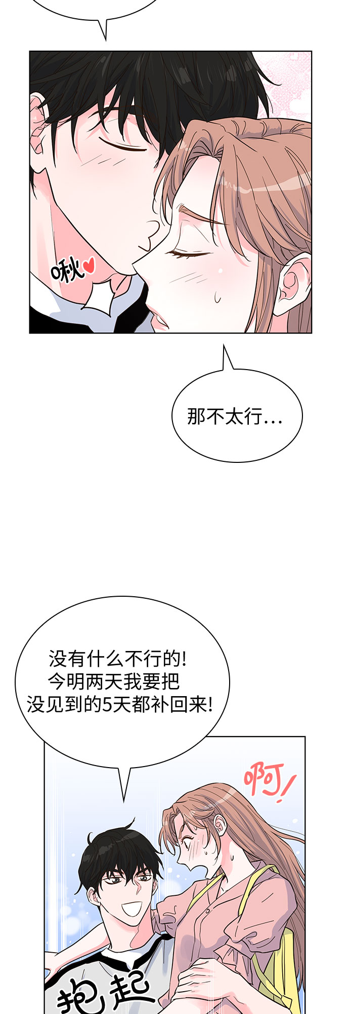 第45话59