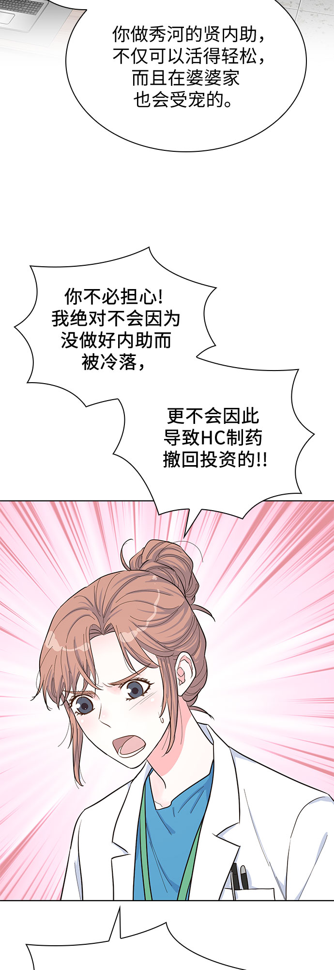 第45话6