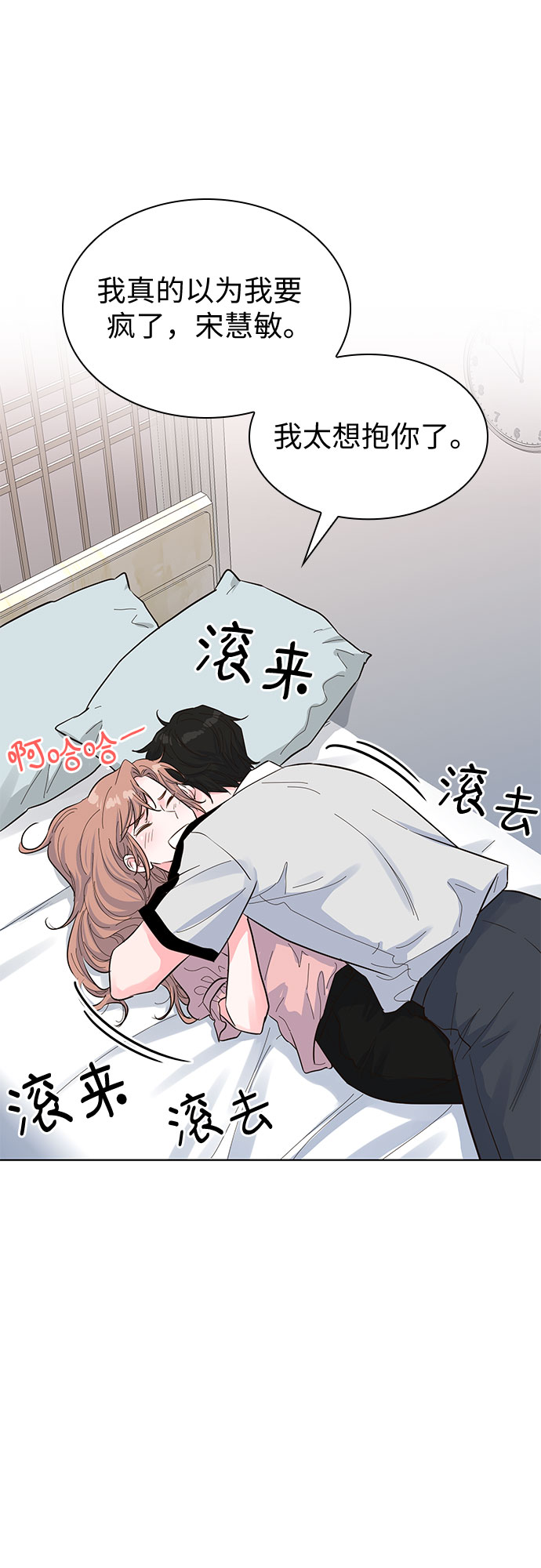 第45话61